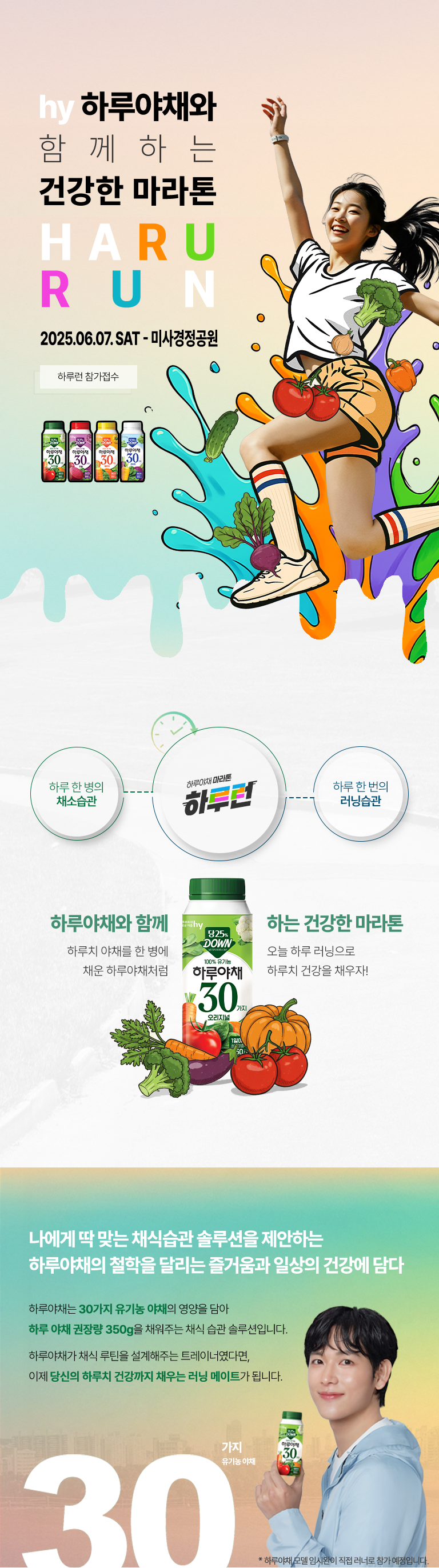 모바일 행사소개