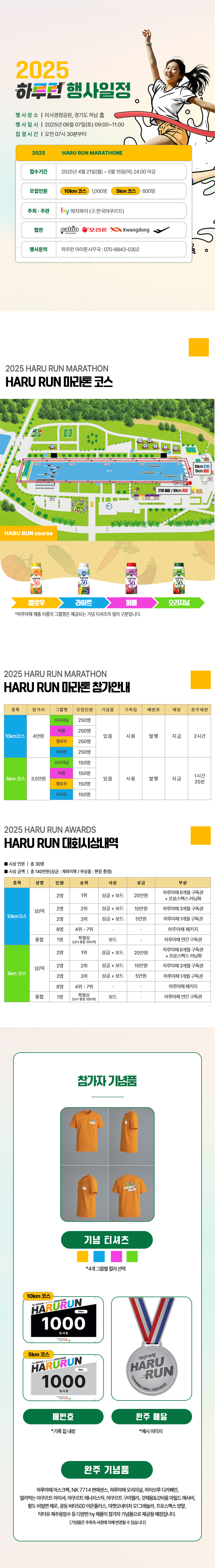 모바일 컨텐츠