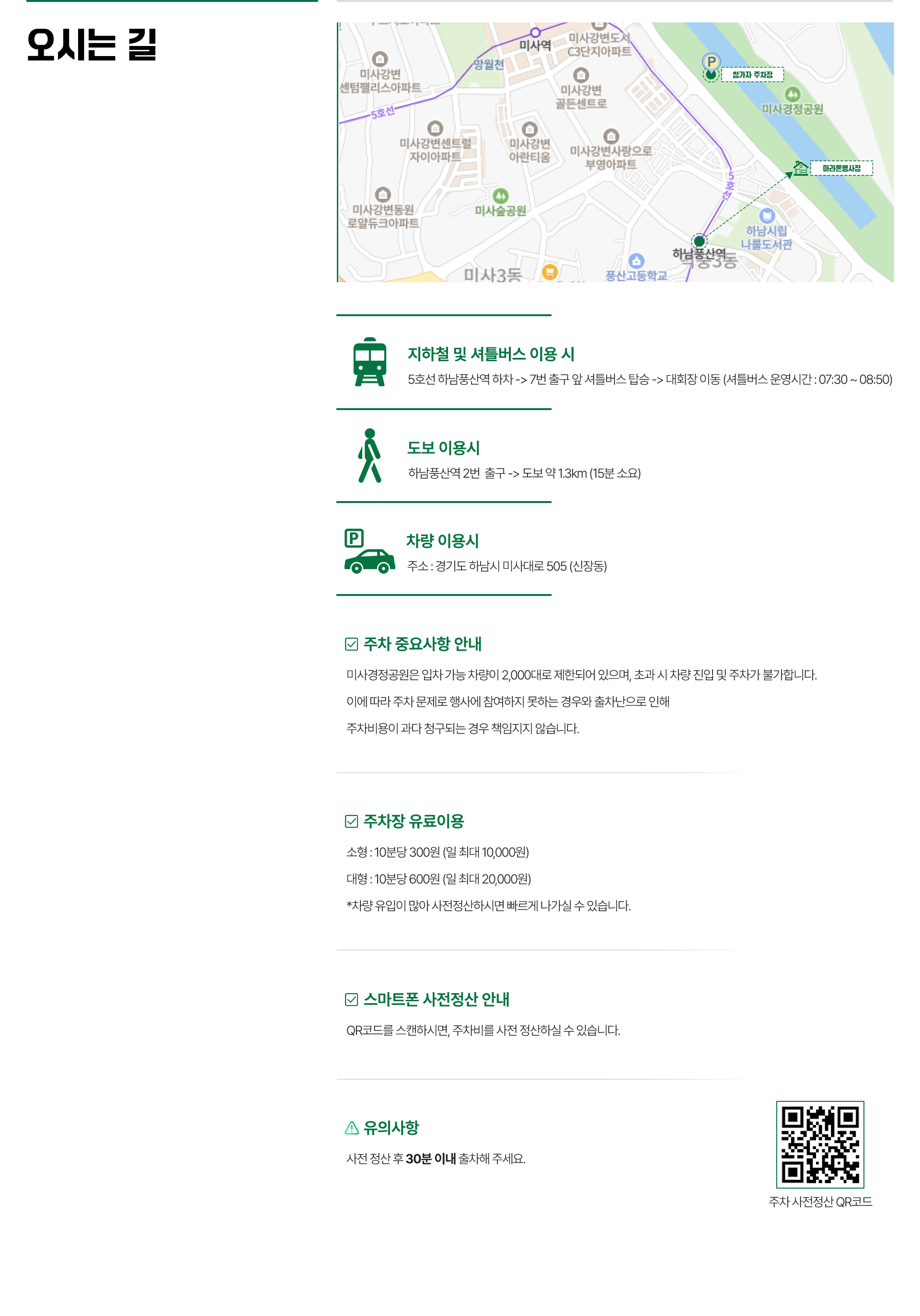 컨텐츠 이미지