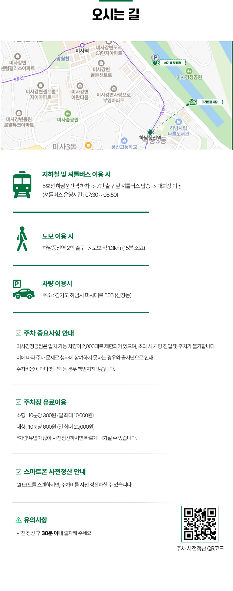 컨텐츠 모바일 이미지