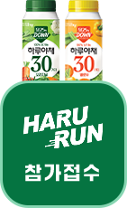 참가접수